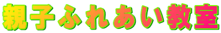 eqӂꂠ 